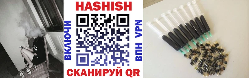 Купить закладку Гашиш  COCAIN  Меф  Alpha-PVP  МАРИХУАНА  Беломорск