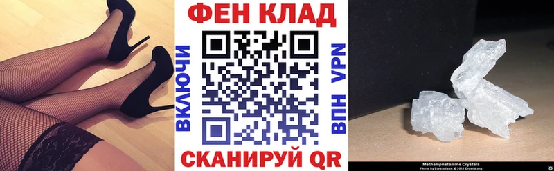 Купить Беломорск Амфетамин 98%