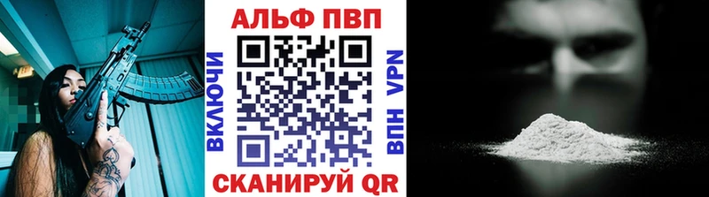 Купить закладки  Беломорск  Alpha-PVP мука 