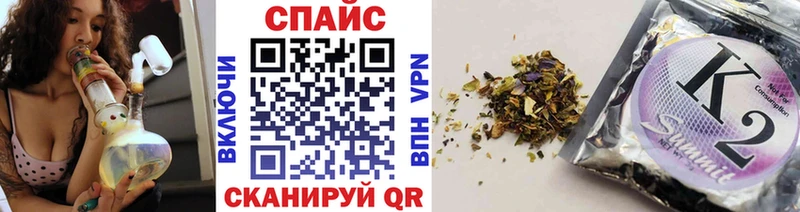 Купить  Беломорск  БУТИРАТ GHB 