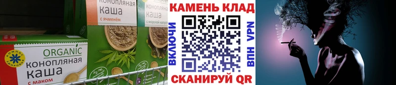 Купить закладки  Беломорск  Еда ТГК марихуана 