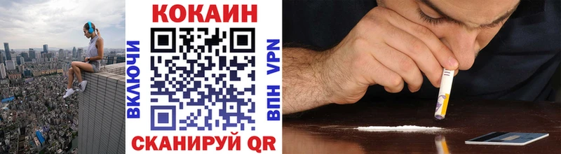 Купить где  Беломорск  COCAIN Эквадор 