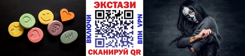 Купить закладки Беломорск ЭКСТАЗИ mix