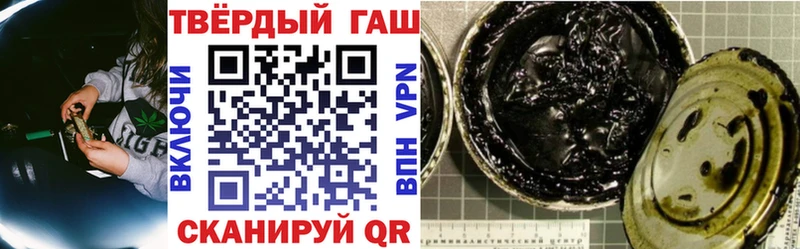 Купить  Беломорск  ГАШИШ убойный 