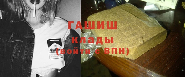 ALPHA PVP Богородск