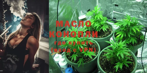 COCAINE Богородицк