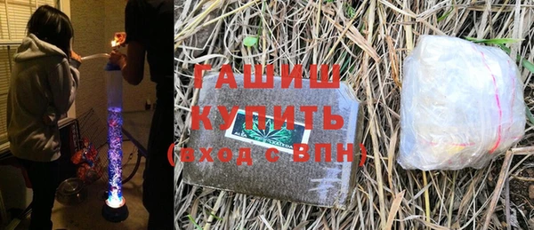 ALPHA PVP Богородск