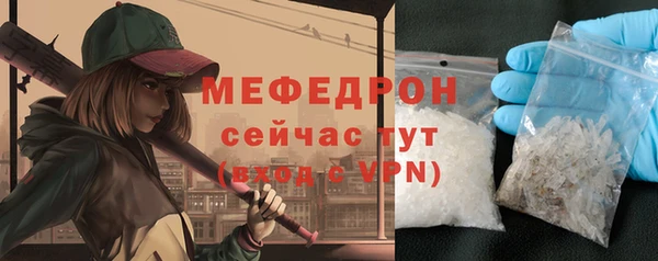 COCAINE Богородицк