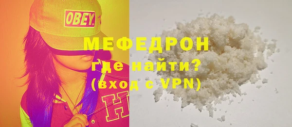 ALPHA PVP Богородск
