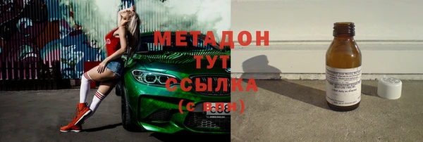 ALPHA PVP Богородск