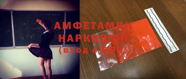 COCAINE Богородицк
