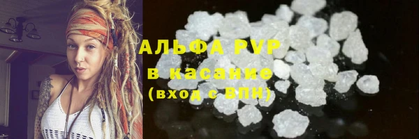 ALPHA PVP Богородск