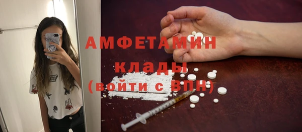 ALPHA PVP Богородск