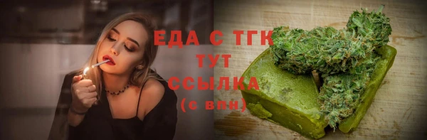 ALPHA PVP Богородск