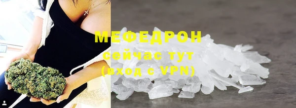 ALPHA PVP Богородск