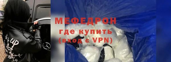 ALPHA PVP Богородск