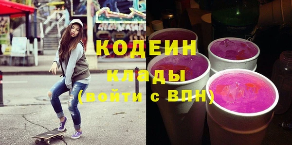 COCAINE Богородицк