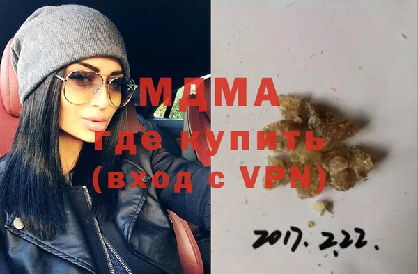 ALPHA PVP Богородск
