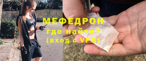 ALPHA PVP Богородск