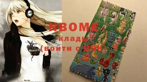 COCAINE Богородицк