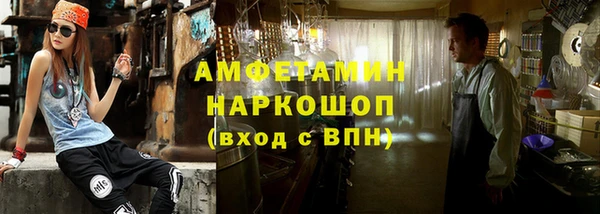 COCAINE Богородицк