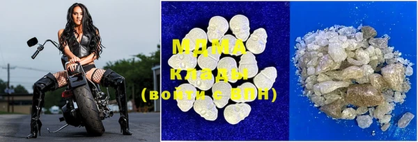 COCAINE Богородицк