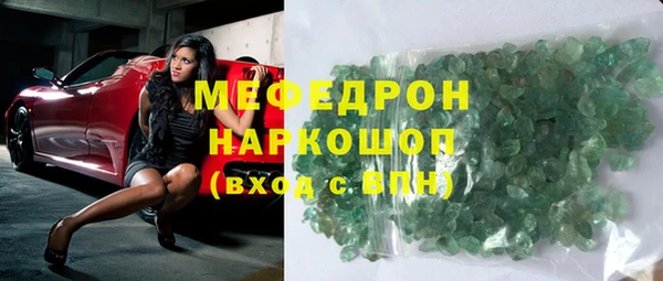 COCAINE Богородицк