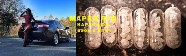COCAINE Богородицк
