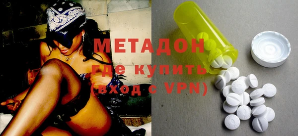 ALPHA PVP Богородск