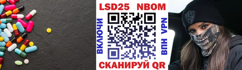 ЛСД экстази ecstasy  Купить закладки  Беломорск 