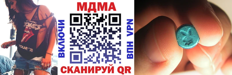 MDMA VHQ  Купить где  Беломорск 