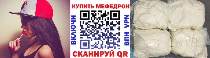 Купить  Беломорск  МЯУ-МЯУ мяу мяу 