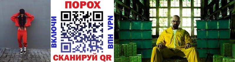 Купить закладки Беломорск Метамфетамин Декстрометамфетамин 99.9%