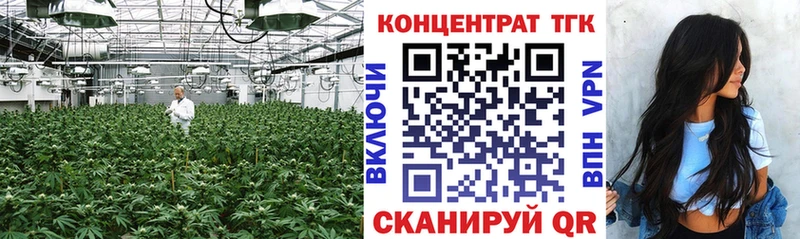 Дистиллят ТГК гашишное масло  Купить  Беломорск 
